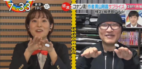 柯南作者青山刚昌表态“灵感”枯竭,没有新作案手法,江郎才尽了