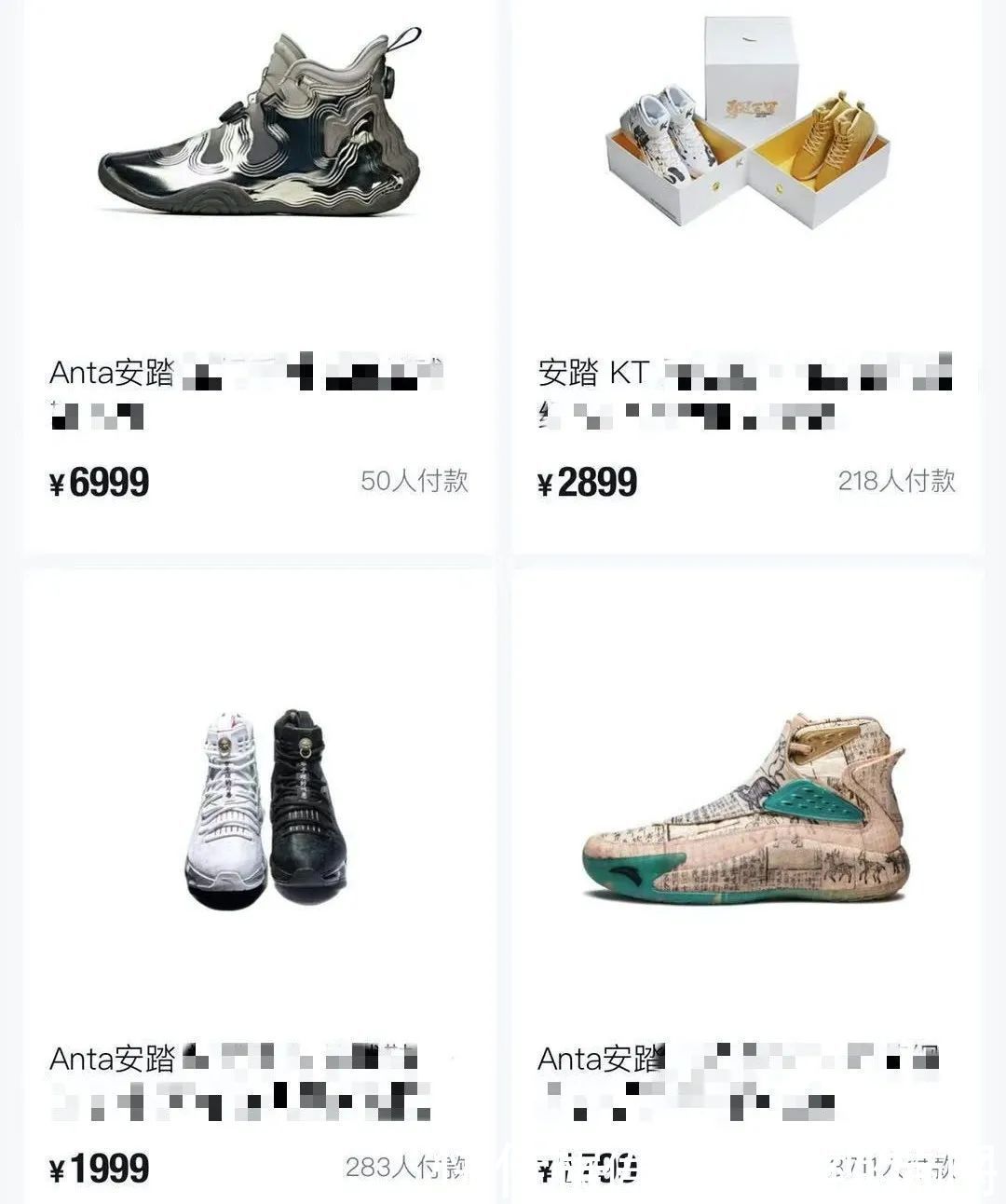 国产鞋|一双国产鞋原价1499元卖到48889,律师紧急提醒,可能违法