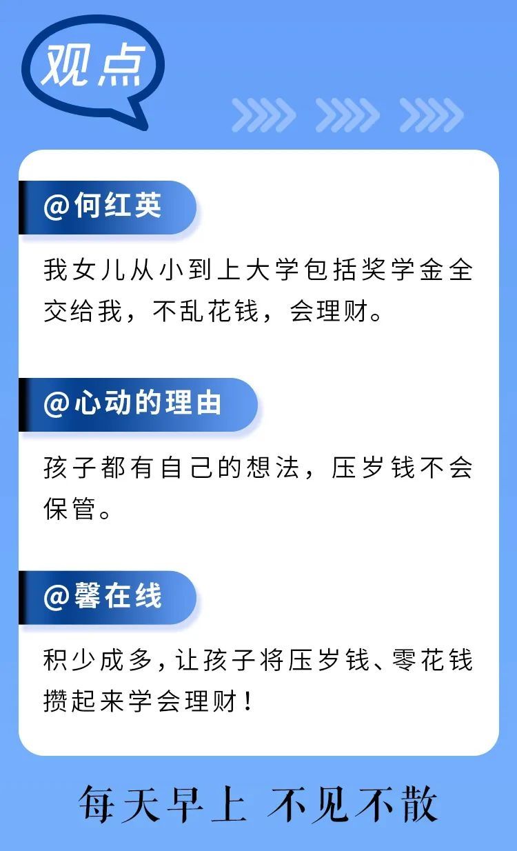 日本队|早安武汉｜姑娘们太拼了，晋级决赛！昨晚女足这场球振奋全网