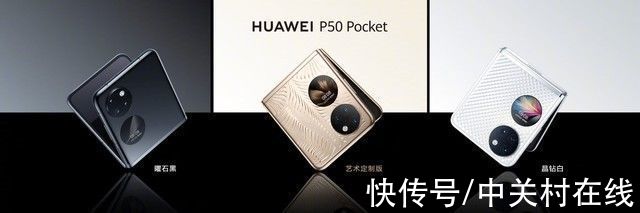 华为p50|华为P50 Pocket上手体验：打造“化妆盒”的天花板