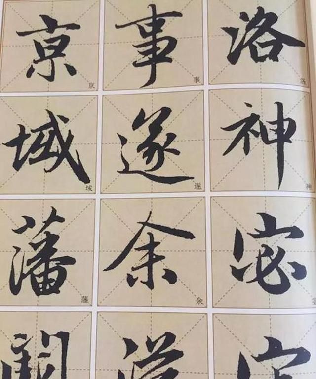 书法艺术|王镛：不要把美术字与书法混为一谈，书法不是写个通知那么简单