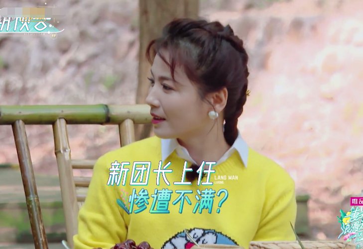 刘涛成新团长，遭妻子不满，蒋勤勤说话太狠：你当团长我就不想来