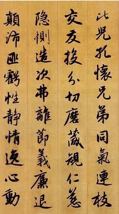 书法#赵子昂的书法,有谦谦君子气息,号称“超过古人”评委,有何话说