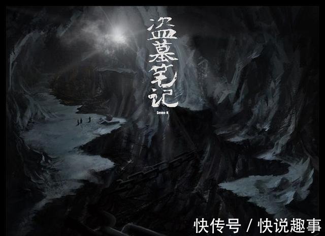 张家人$制造尸鳖、沉睡陨玉千年,盗墓笔记中西王母追求长生,她成功了吗