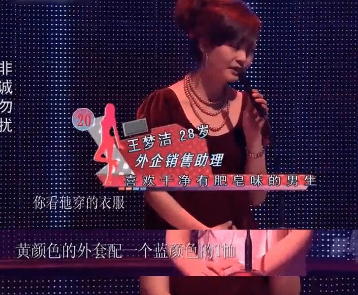  非诚|＂外卖＂哥上非诚勿扰，刚登场24灯就全灭，女嘉宾直言赶紧下台