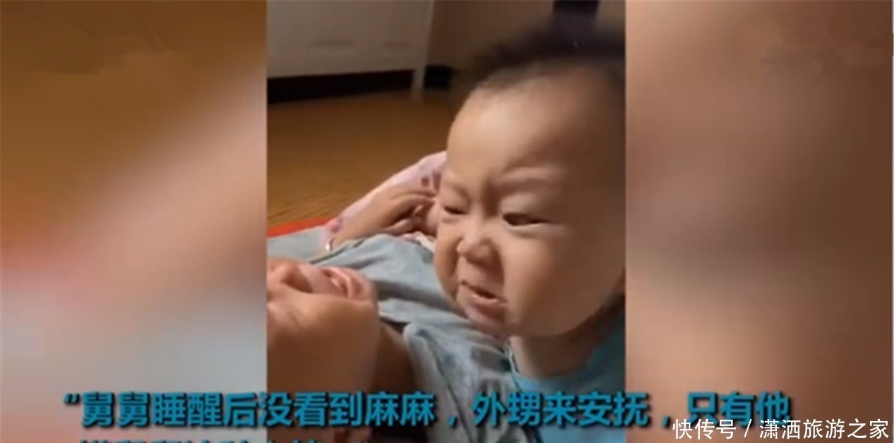 宝妈|小舅舅睡醒没找到妈妈急得直哭,外甥眼含热泪“婴语”安抚我懂你