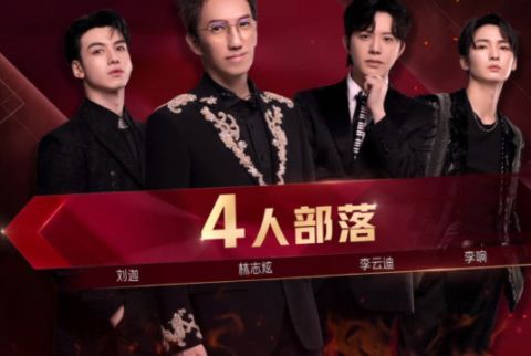 林志炫|《披荆斩棘的哥哥》:林志炫无疑是好歌手,但目前还不是好队长