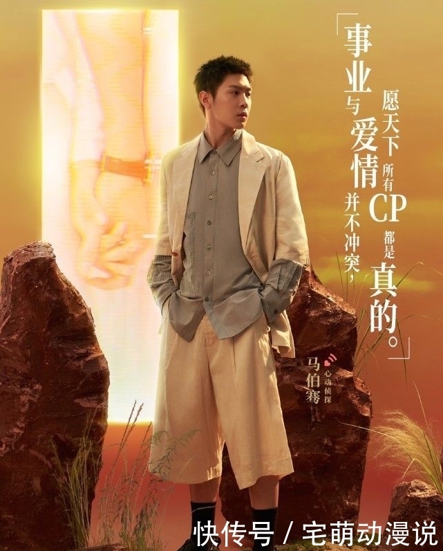 奔跑吧 信号4官宣,阵容再次大换血,Angelababy成为星咖之王