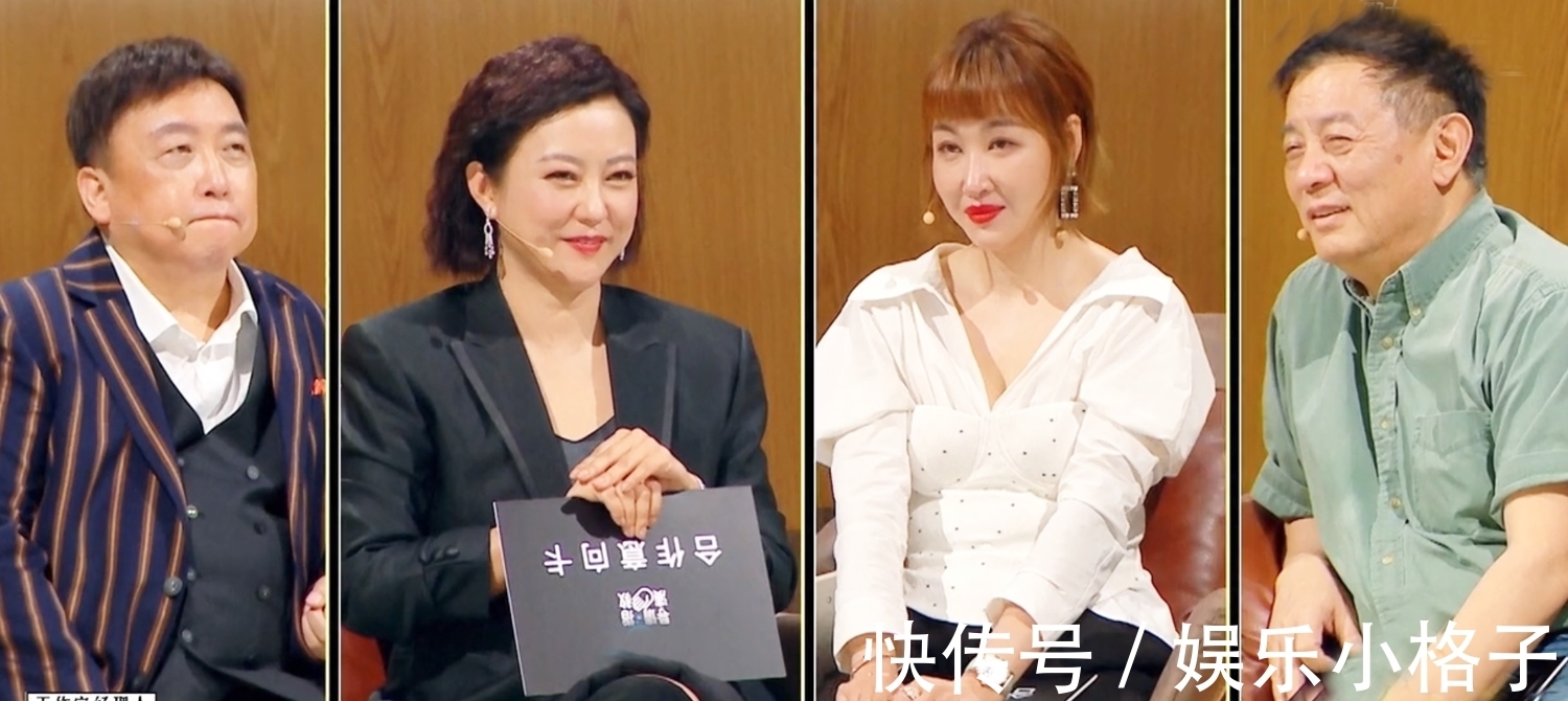 《導(dǎo)演請指教》眾生相:老戲骨敬業(yè),小透明脾氣大,綜藝咖拖后腿