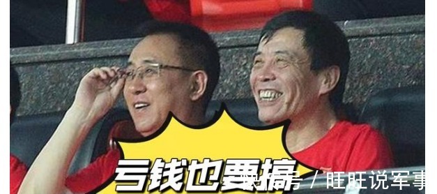 中国足协|名嘴炮轰足协归化工程:就算有钱,用归化球员踢成冠军,您光彩吗