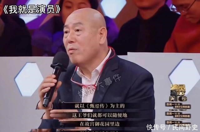 妃子|李诚儒曾花4千万自导自演清宫剧,狠批《甄嬛传》的原因找到了!