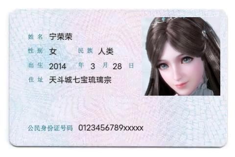  p>最后是宁荣荣和朱竹清了,她们两个人的身份其实都是比较高贵的,一