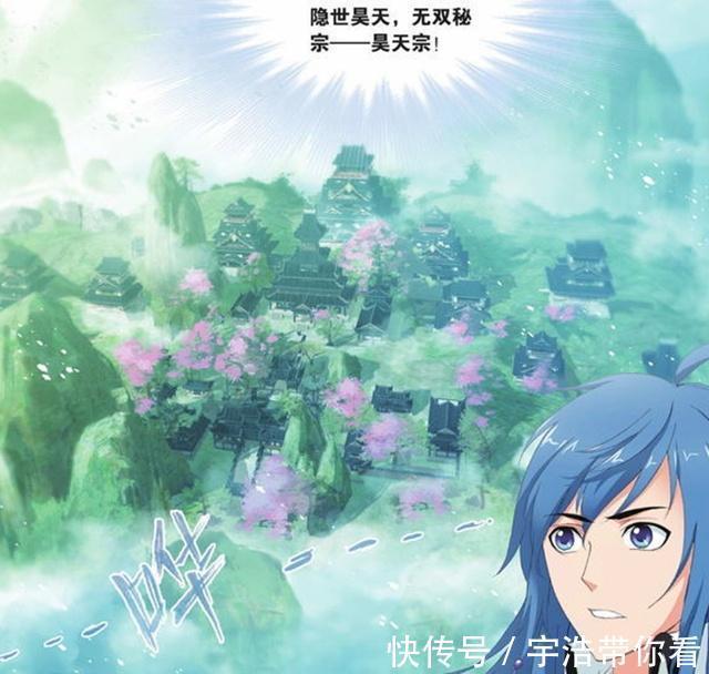 道流|斗罗大陆:唐晨不在的时候,武魂殿为何不趁机消灭昊天宗?
