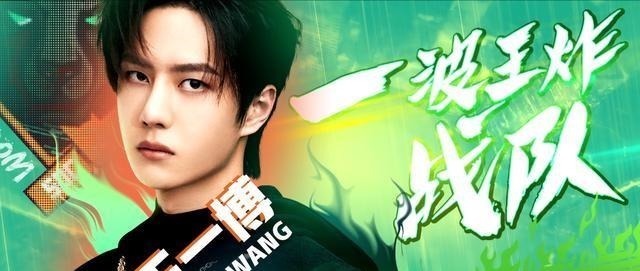 《街舞3》王一博队虽强，但难逃失败结局，努力和实力都苍白无力