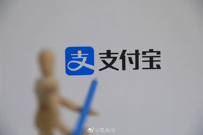 手机|支付宝关联公司申请手机智能回收箱专利