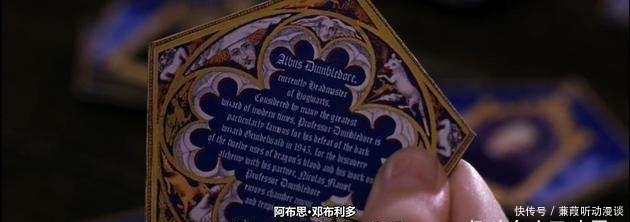 哈利波特与|趣说哈利波特:龙血比龙肝还贵,巫师们的物价真有这么任性吗?