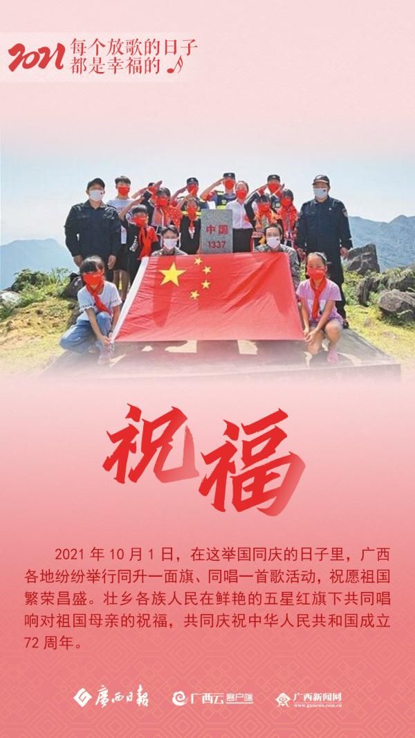 时代中国|年终盘点｜2021，每个放歌的日子都是幸福的