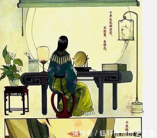 王弗|苏轼最凄美的一首词，全词无一个“悲”字，却悲得荡气回肠