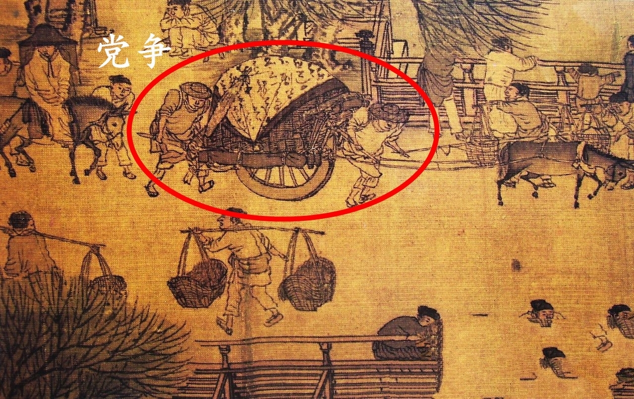 汴京$清明上河图:一篇文章带你了解画中的爆炸细节