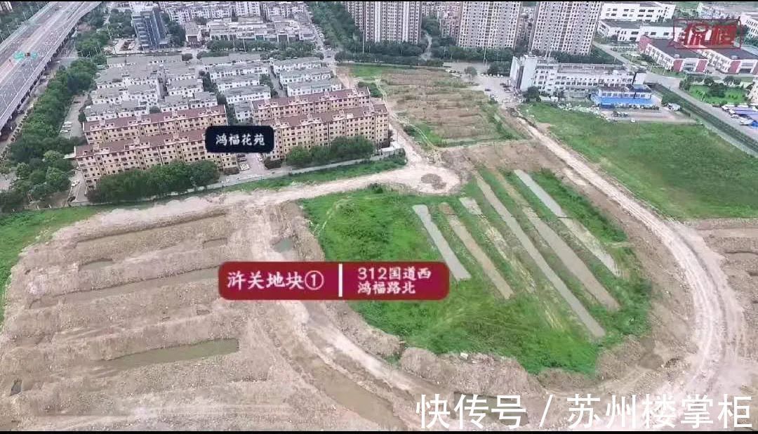 出让|苏州第二次集中供地!23宗地!起拍总金额313.18亿!