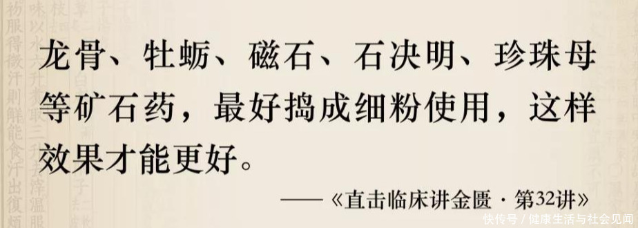 麻黄|姜汁,是生姜榨汁还是熬姜汤好?