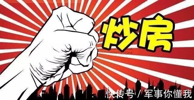 经济学家|今年不买房,5年后“随便选”还是“攀不起”?经济学家直言不讳