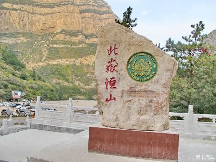  胜景|恒山胜景悬空寺，依托岩石很壮观