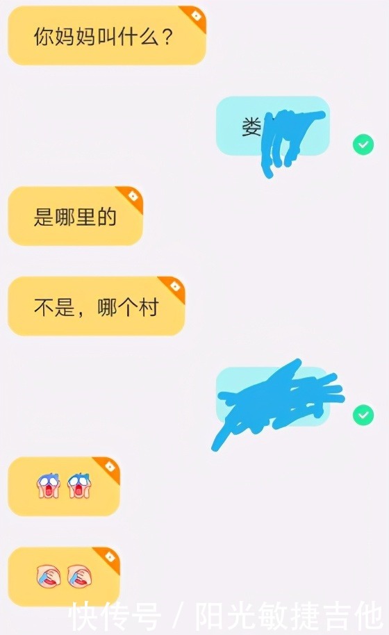 a7997|偷人偷到亲戚家网游男玩家精心策划四个月奔现，却发现是真姐弟