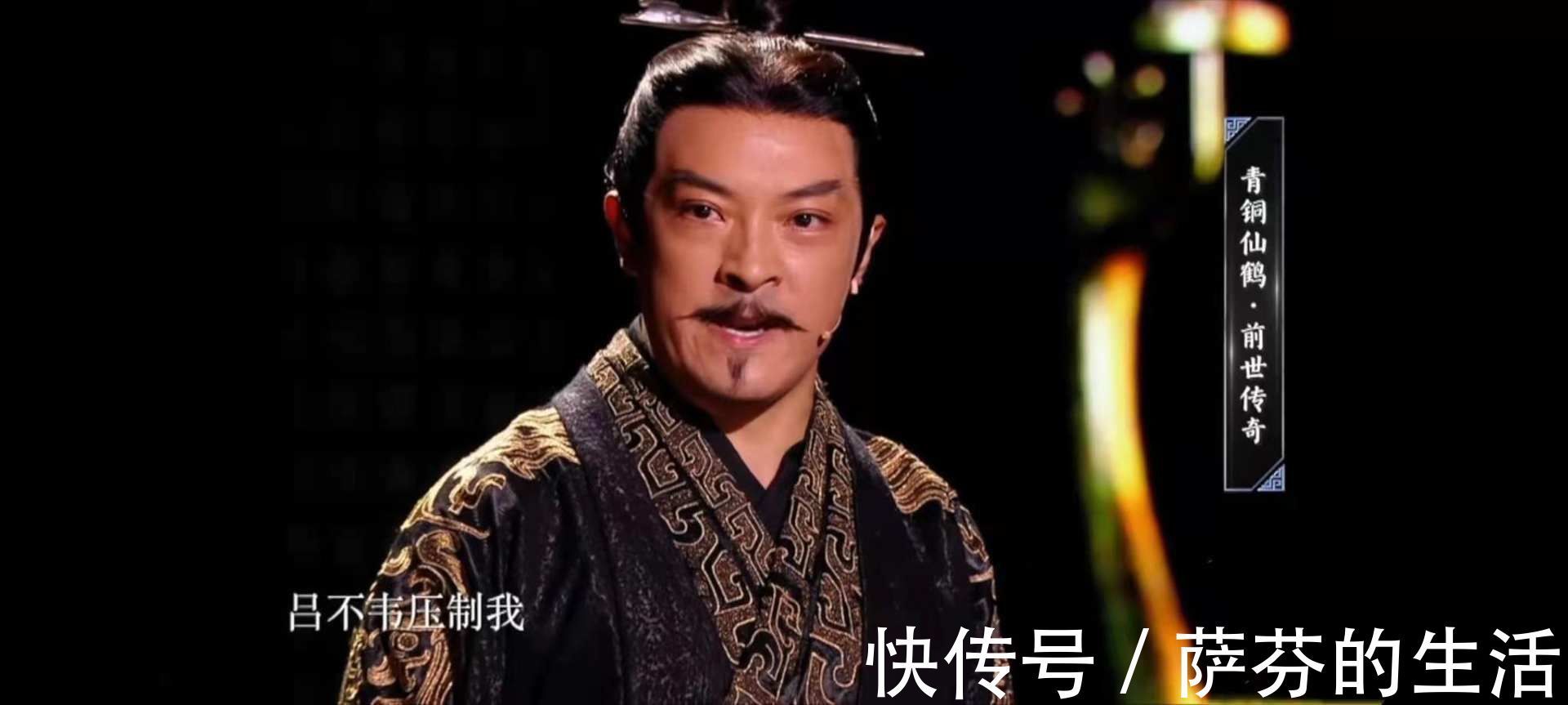 嬴政|演了嬴政后广受好评,富大龙拒绝拉踩,主动发文称赞张鲁一