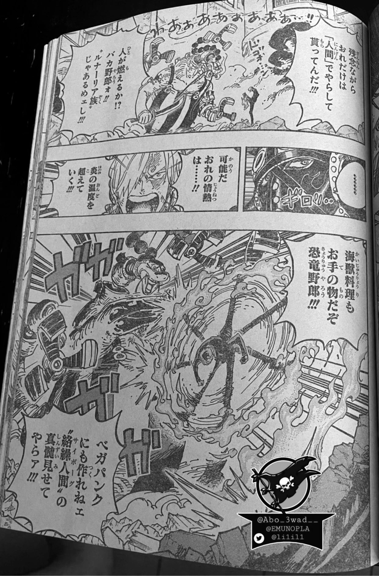 巨龙|海贼王1023话,烬灾疑似月球族,桃之助变成28岁巨龙