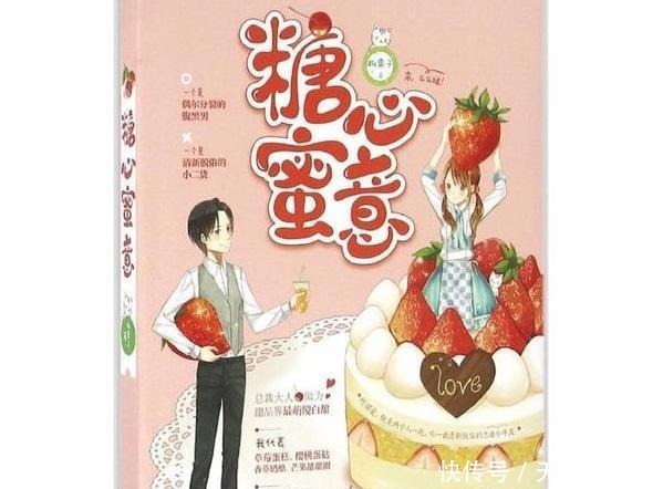 学生时代|4本好看到停不下来的都市言情小说,甜宠不断,一看就上瘾!