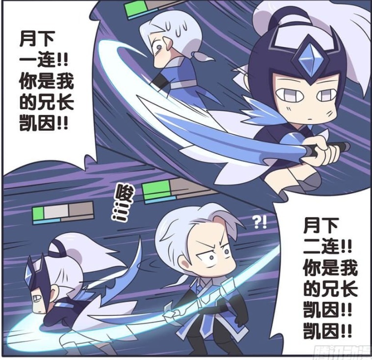 露娜|王者荣耀动漫:露娜精神失常使出月下无限连,兄长凯因毫无还手之力!