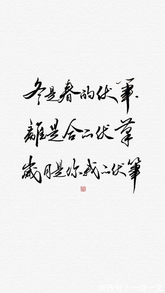 韩星@祝你前程似锦,在冬深 在初春 在夏至 在秋末