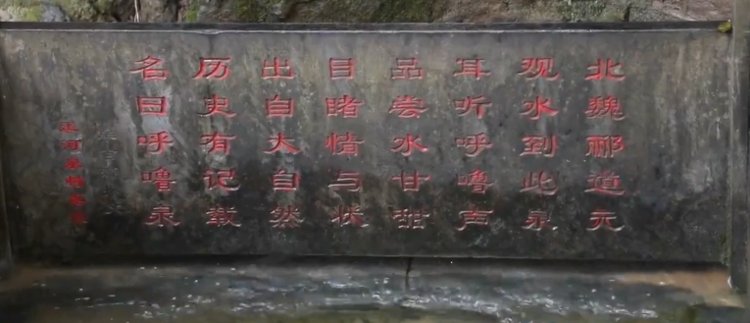 国庆|这就是山东·国庆探泉丨玉河泉村：一个“泡”在泉水里的小山村