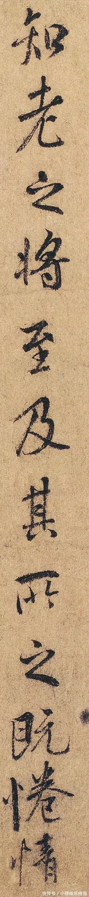 米芾#褚遂良临《兰亭序》单字高清,不一样的“永和九年”