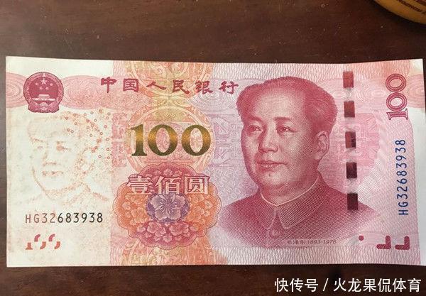 土豪|银行取到一张土豪金,工作人员建议回收,却有人出价6000要买!