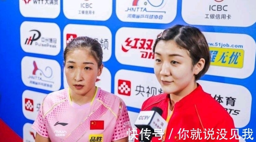 巴黎奥运|刘诗雯喜讯！国乒新决定助小枣“一臂之力”，巴黎奥运或再战伊藤