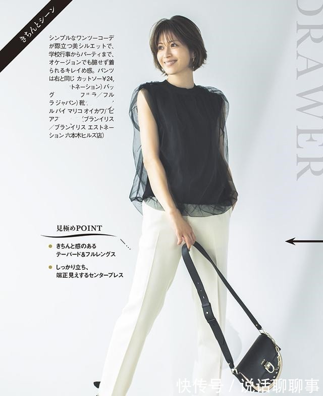 日本 大龄女性的优雅夏日穿搭,日本主妇的精美穿搭,显年轻又有高级感!