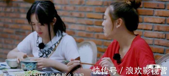 谢娜|谢娜吐槽碗中的鸡汤太油，有谁注意应采儿的举动？细节显个人修养