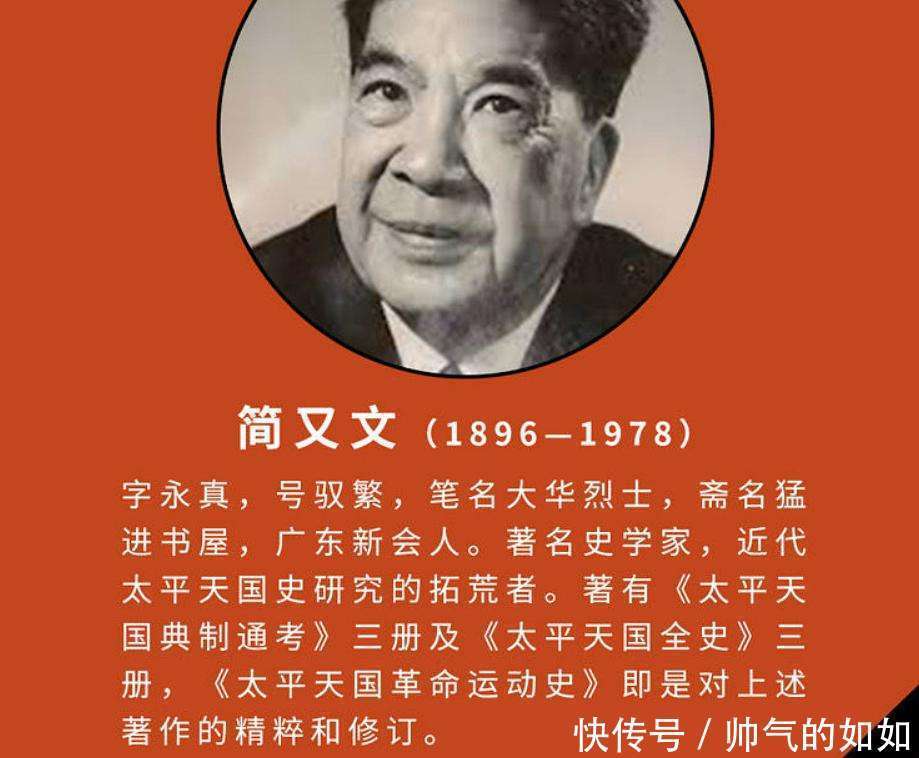 太平天国成功后,中国社会将如何专家五个方面发生根本变化!