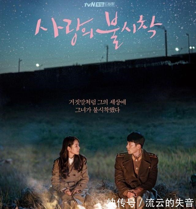 tvn|《鬼怪》《愛的迫降》都不是第一 樸寶劍為最大贏家