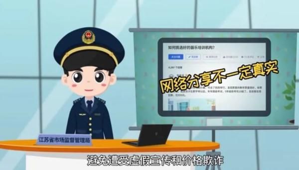 江苏省市场监管局|“刷单炒信”套路深！这几招教你一眼识破