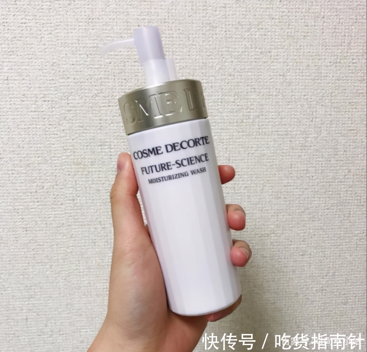 洁面乳|美白补水温和的洗面奶,“宝藏”级护肤品,让你的肌肤亮白细腻