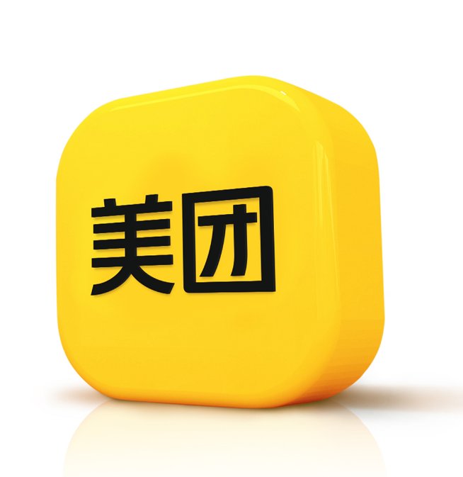 垄断|市场监管总局对美团实施 “二选一”垄断行为作出行政处罚