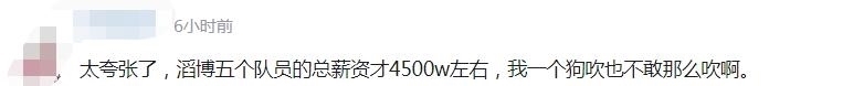 队伍|UZI复出再爆大瓜，一年报价高达9位数，网友：TES全队才4500万