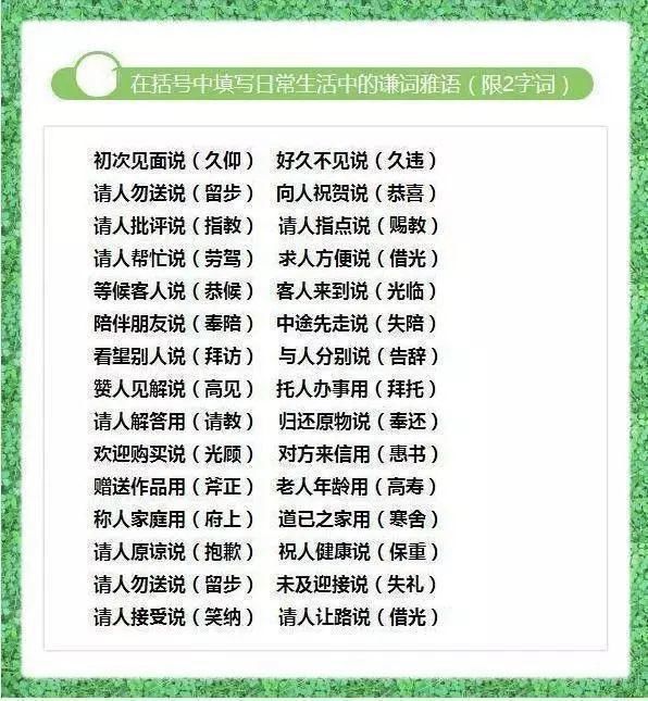 妈妈|北大妈妈：把15张图贴墙上，从小让儿子背，6年语文从没下过98