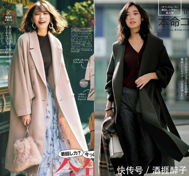 穿长大衣时，内搭该怎么选？这些日杂穿搭高级有气场，值得借鉴
