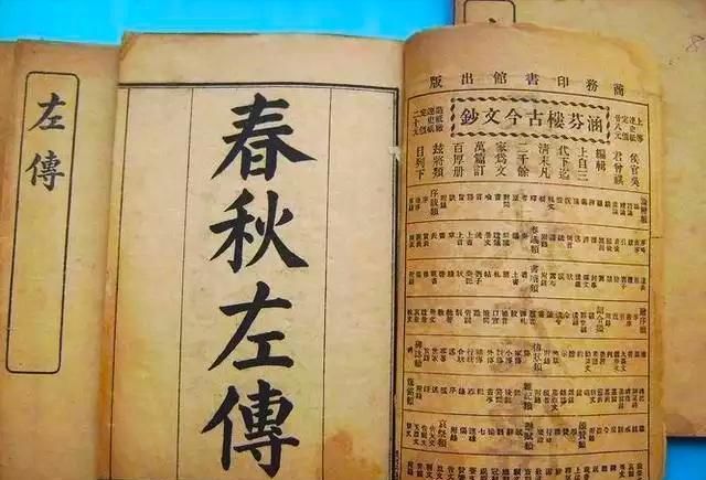 中国第一部史书《春秋》, 为什么没有记载公元前722年之前的事? 360娱乐，你开心就好