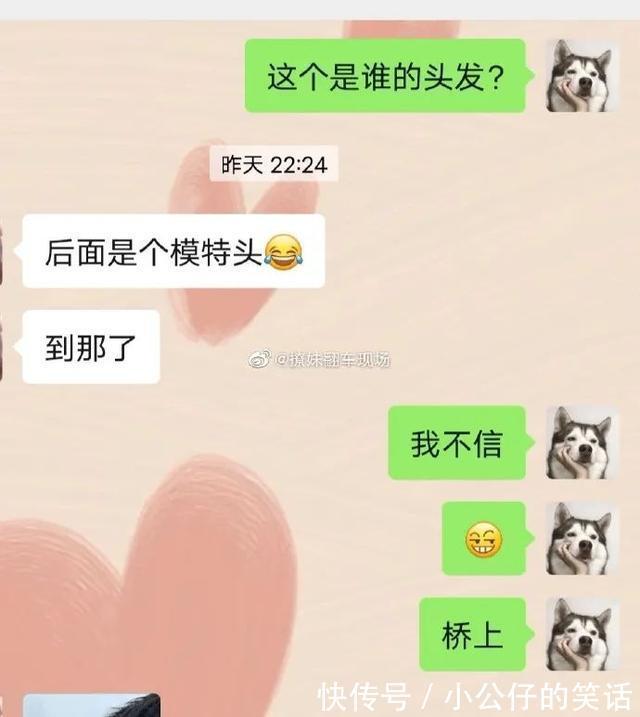 |反诈骗app是真的能反诈骗 冷段子1917