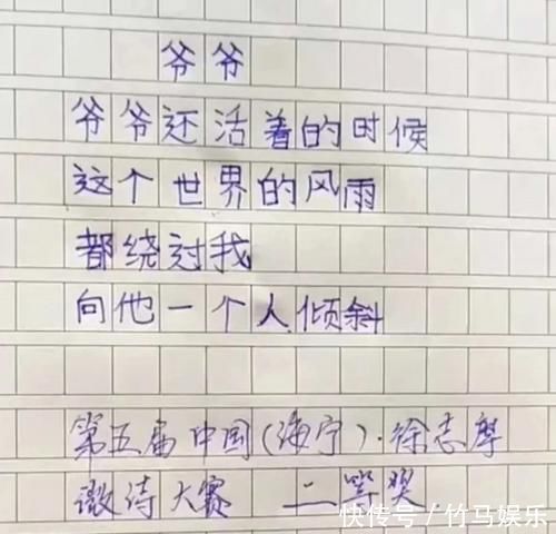 小学生《孤独》作文获满分，全篇未提孤独二字，字里行间都是泪